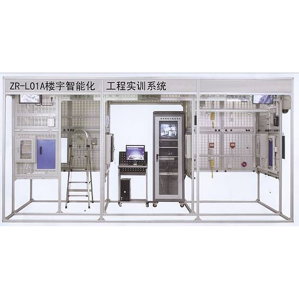 小型风力发电实训装置