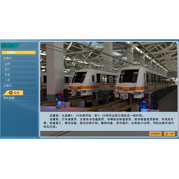船舶空调实训考核装置,轮船空调实训考核装