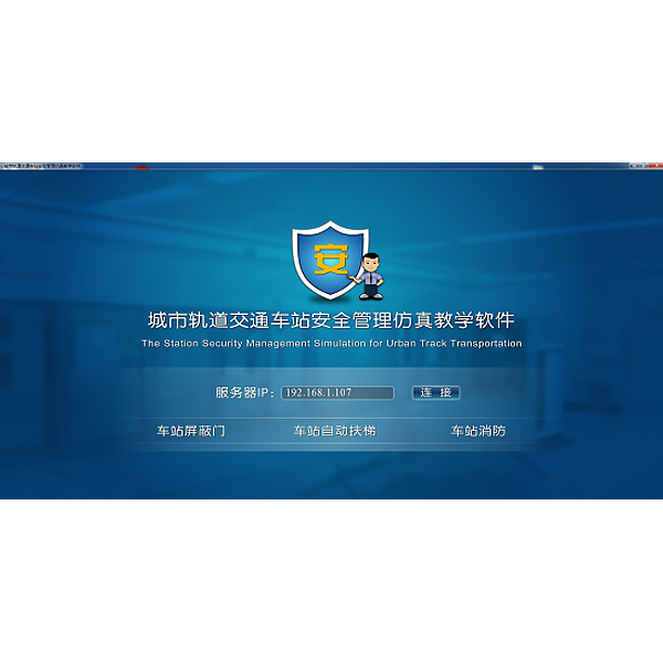 西门子智能控制技术实训平台：引领智能制造