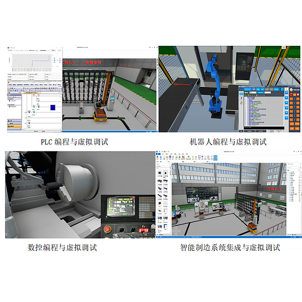 线控转向系统实训台，农机转向系统实训台(图1)